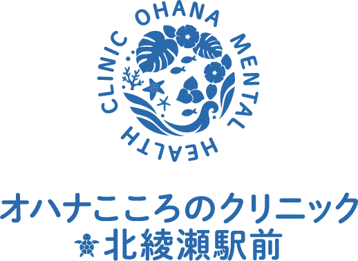 オハナこころのクリニック北綾瀬駅前