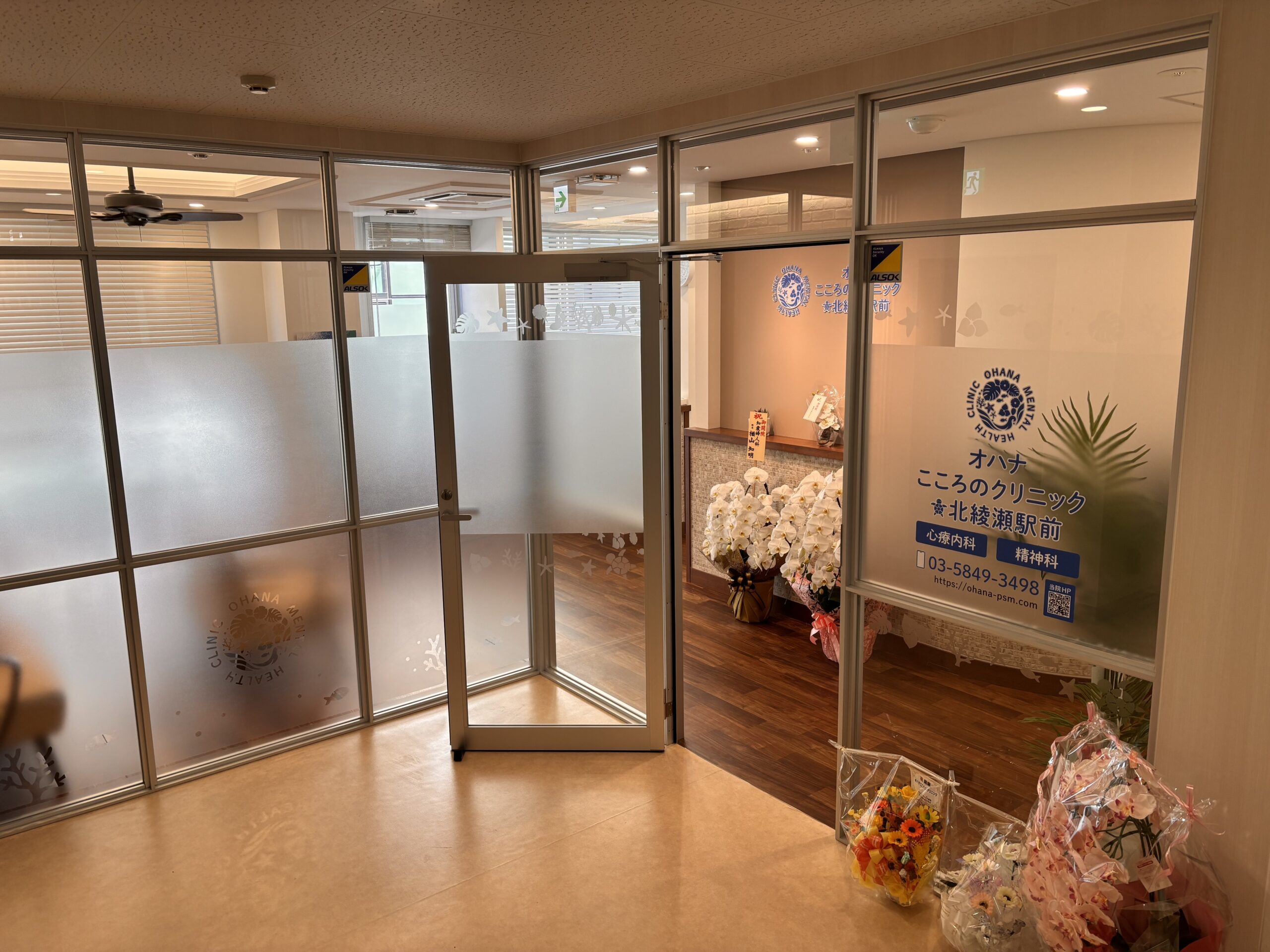 本日開院しました！