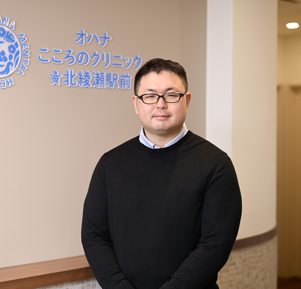 オハナこころのクリニック北綾瀬駅前 院長 桐野 創(きりの そう)