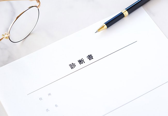 自立支援医療制度について