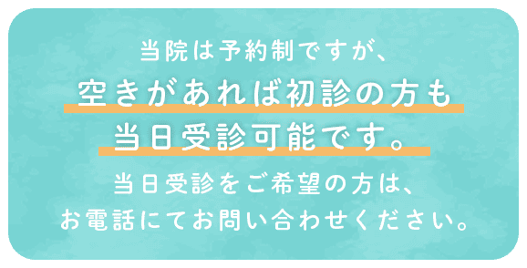 注意事項